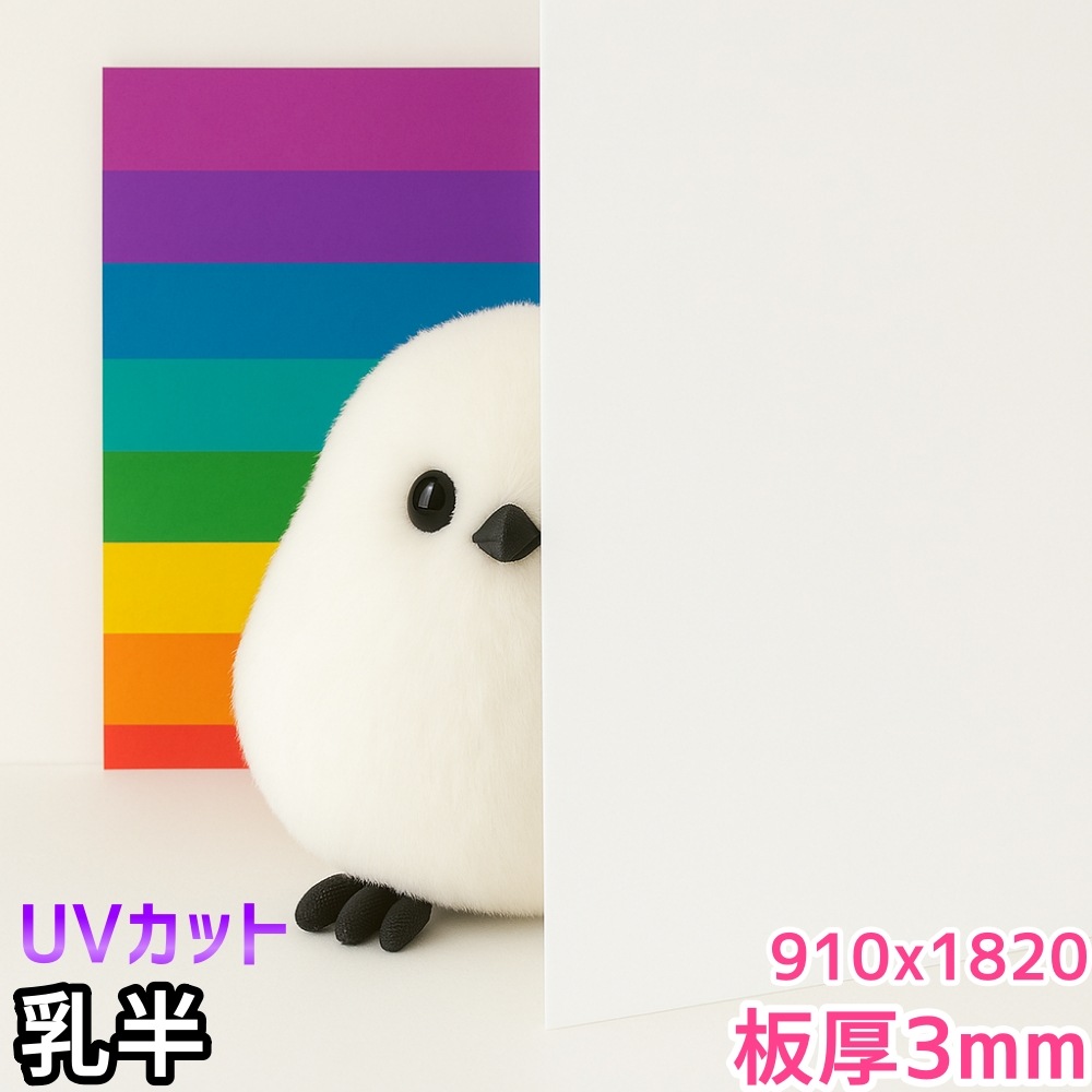 �ݥꥫ���ܥ͡����� 3mm ��Ⱦ ����� 910x1820mm ξ���Ѹ�