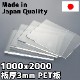PET�� 3mm ���ꥢ ����� 1000x2000mm �ץ饹���å�