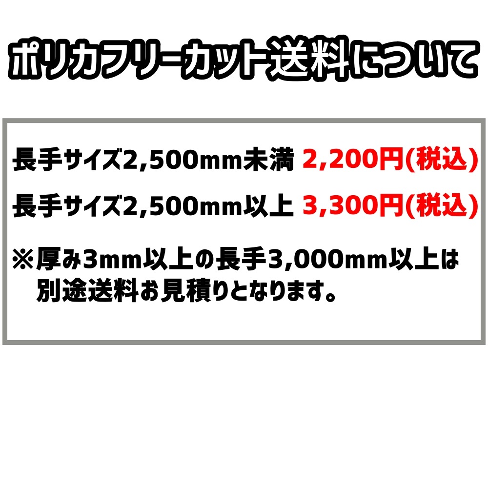 訳ありセール 格安） ポリカーボネート板 カーポートなどに 両面耐候