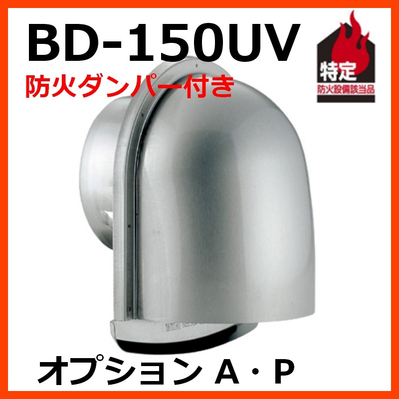 �Х��޹��� BEAR U���ա����դ������� �ɲХ���ѡ��� BD-150UV�����ץ����A-P