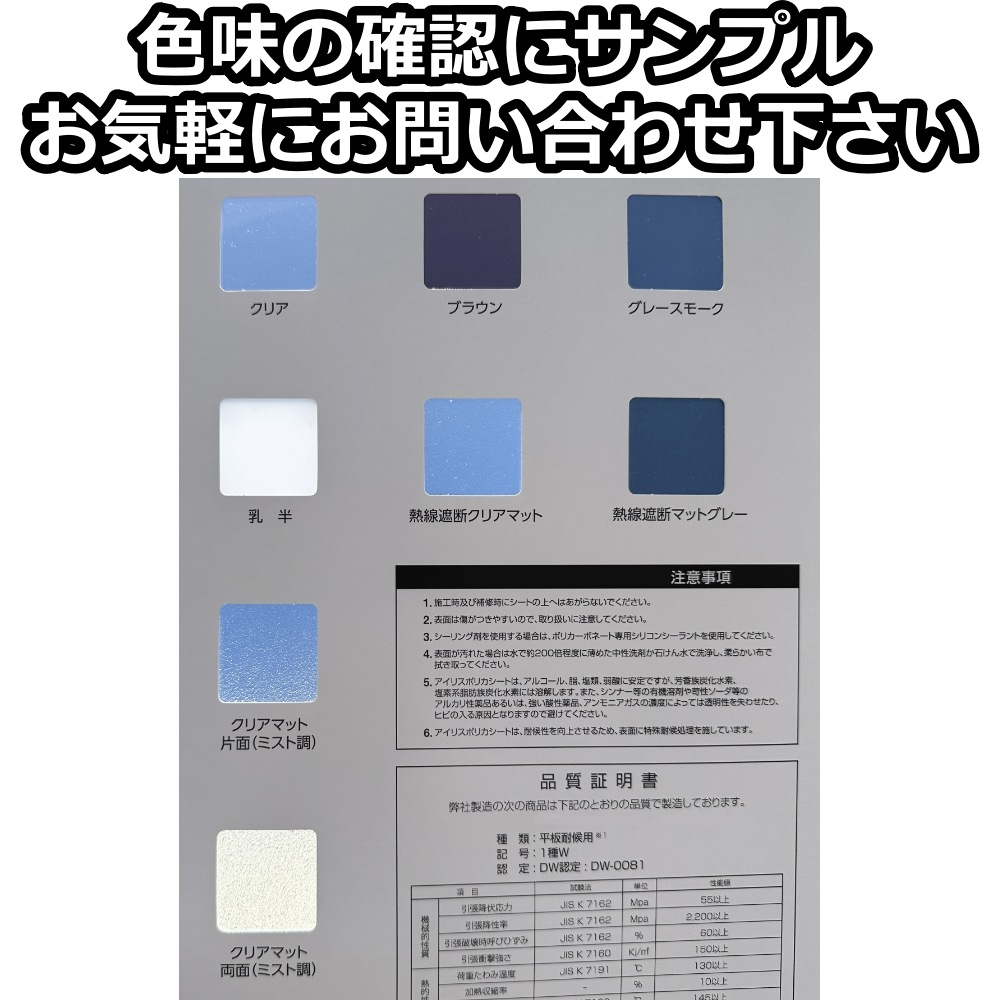 �ݥꥫ���ܥ͡����� 4mm ���ꥢ ����� 910x1820mm ξ���Ѹ�