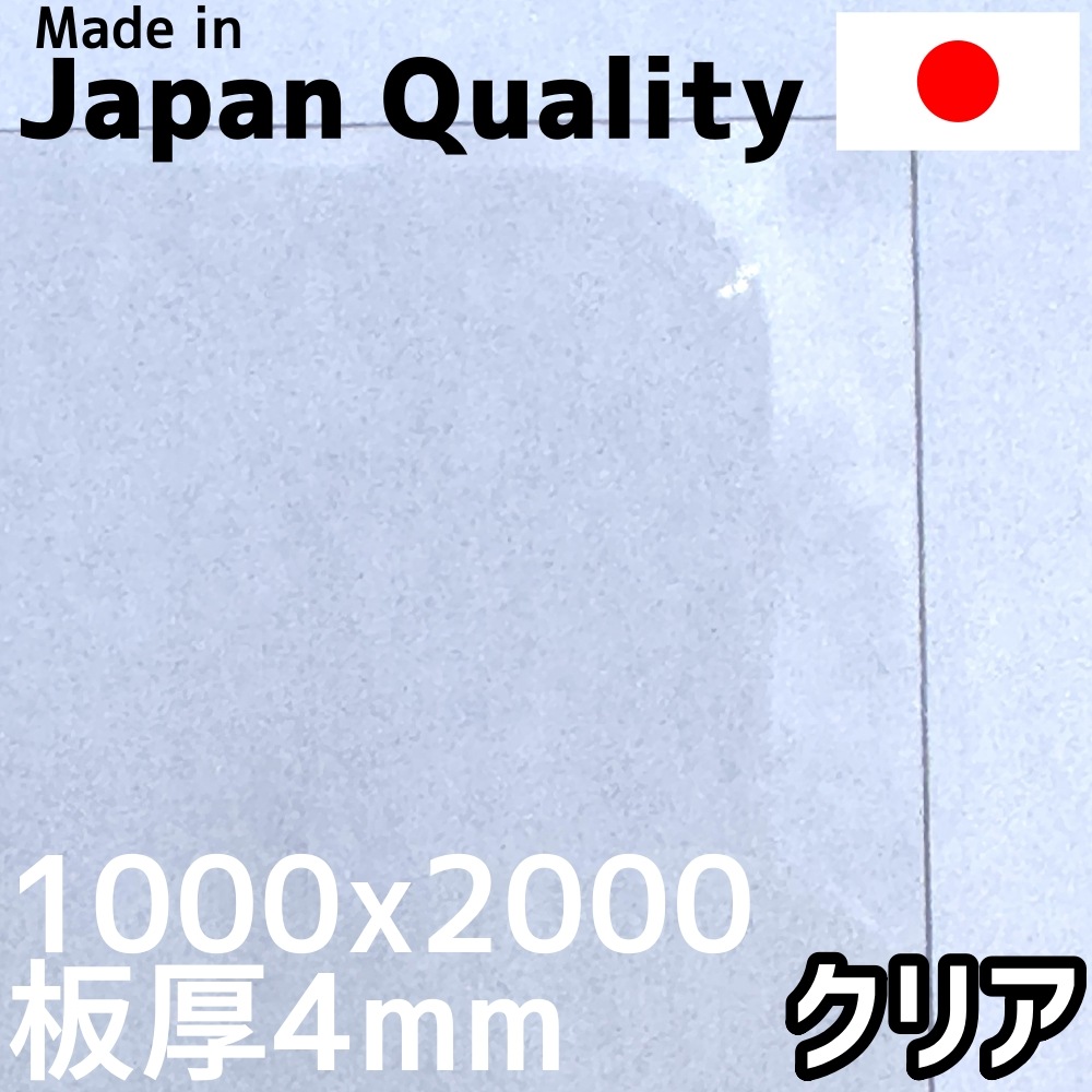 �ݥꥫ���ܥ͡����� 4mm ���ꥢ ����� 1000x2000mm ξ���Ѹ�