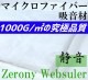 кǽޥեС ۲ Zerony Websuler 150cm  10cm ڤꡡ1000g/m2εʼ 󥵥졼 ǥåɥ˥
