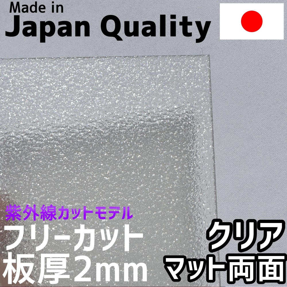 �ݥꥫ���ܥ͡����� 2mm ���ꥢ ξ�̥ޥå� �ե꡼���å� �ڤ���� 5,300��/1ʿ�� UV���å� �糰�� ξ���Ѹ� �����ݡ��Ȥʤɤ�