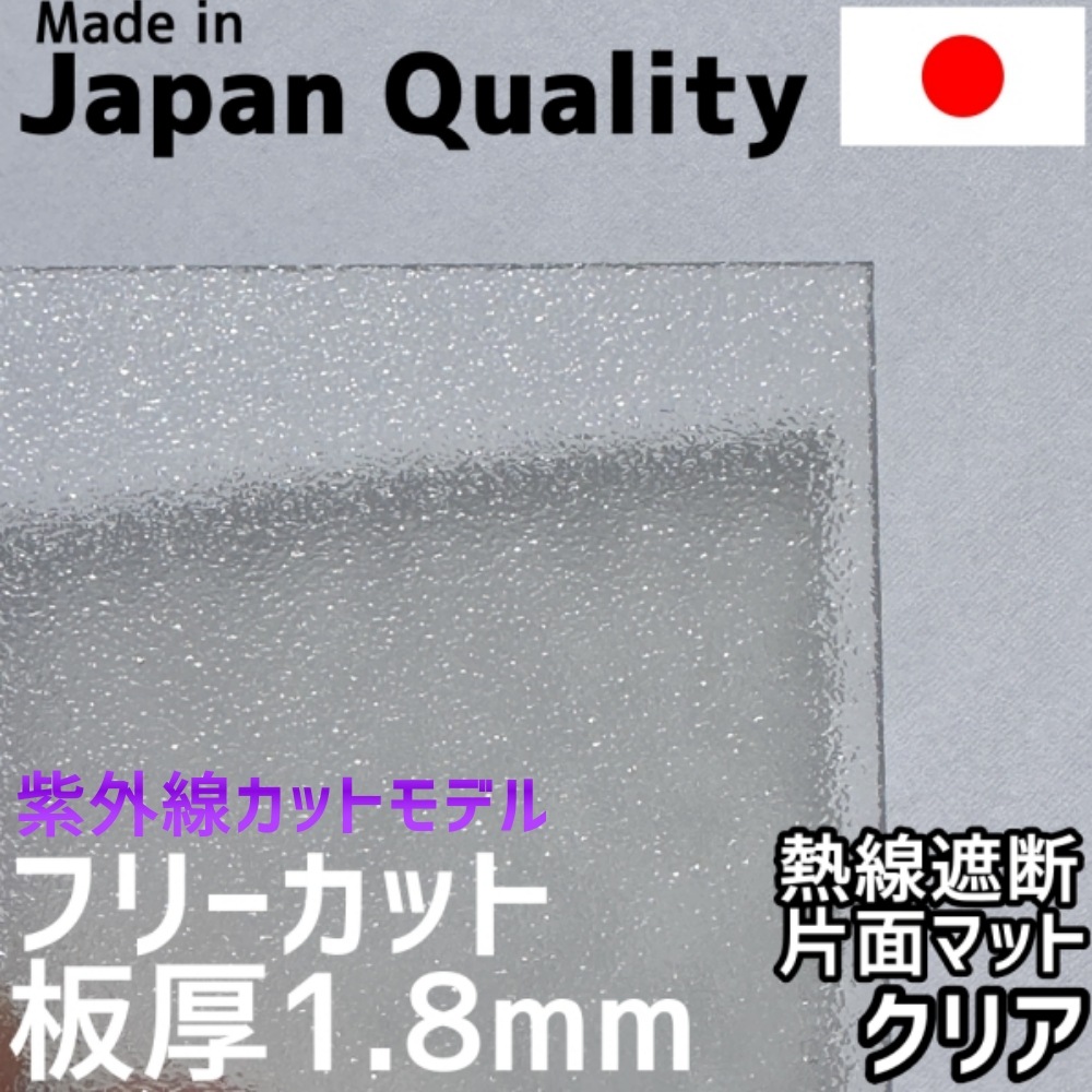 �ݥꥫ���ܥ͡����� 1.8mm Ǯ�����ǥ��ꥢ �ޥå� �ե꡼���å� �ڤ���� 5,800��/1ʿ�� UV���å� �糰�� �ֳ��� ξ���Ѹ� �����ݡ��� ���֤������ɻߤ�