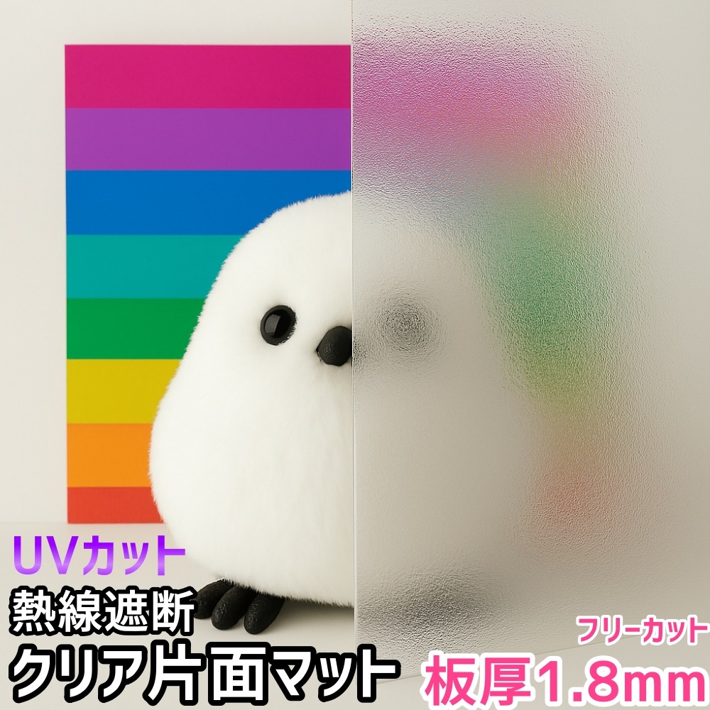 �ݥꥫ���ܥ͡����� 1.8mm Ǯ�����ǥ��ꥢ �ޥå� �ե꡼���å� �ڤ���� 5,800��/1ʿ�� UV���å� �糰�� �ֳ��� ξ���Ѹ� �����ݡ��� ���֤������ɻߤ�