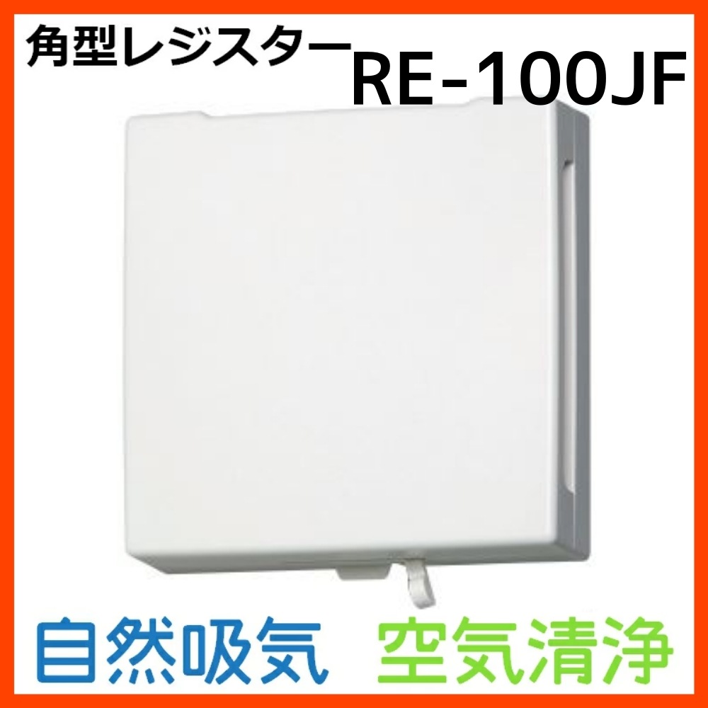 �Х��޹��� BEAR �����۵��� �ѷ��쥸������ ���������ե��륿���դ� RE-100JF