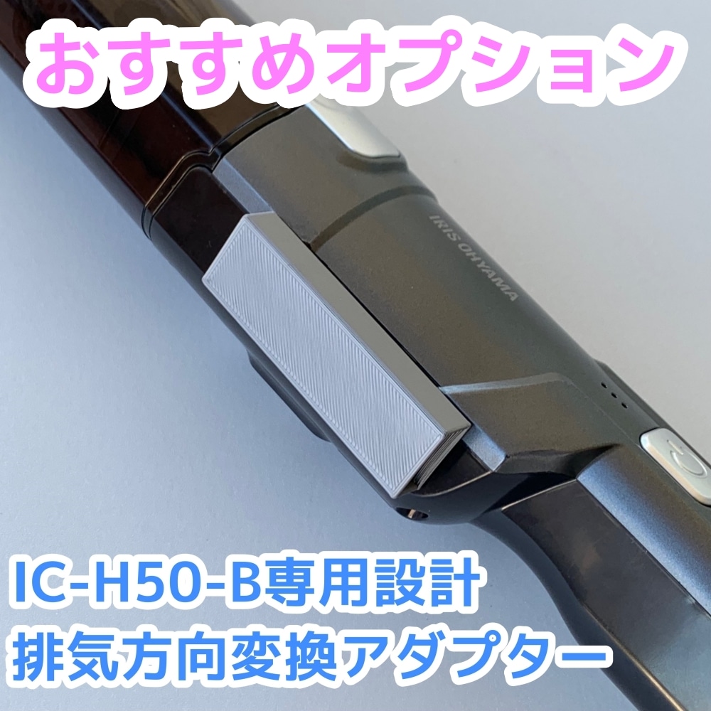 �ڼ��ҥ������ò��ۥ����ꥹ������� �ϥ�ǥ����꡼�ʡ� IC-H50-B���� HEPA�ե��륿�� SF-1�������ߴ��� 2��1���åȡ��߸ˤ���¨Ǽ