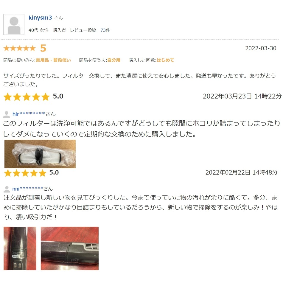 �ڼ��ҥ������ò��ۥ����ꥹ������� �ϥ�ǥ����꡼�ʡ� IC-H50-B���� HEPA�ե��륿�� SF-1�������ߴ��� 2��1���åȡ��߸ˤ���¨Ǽ
