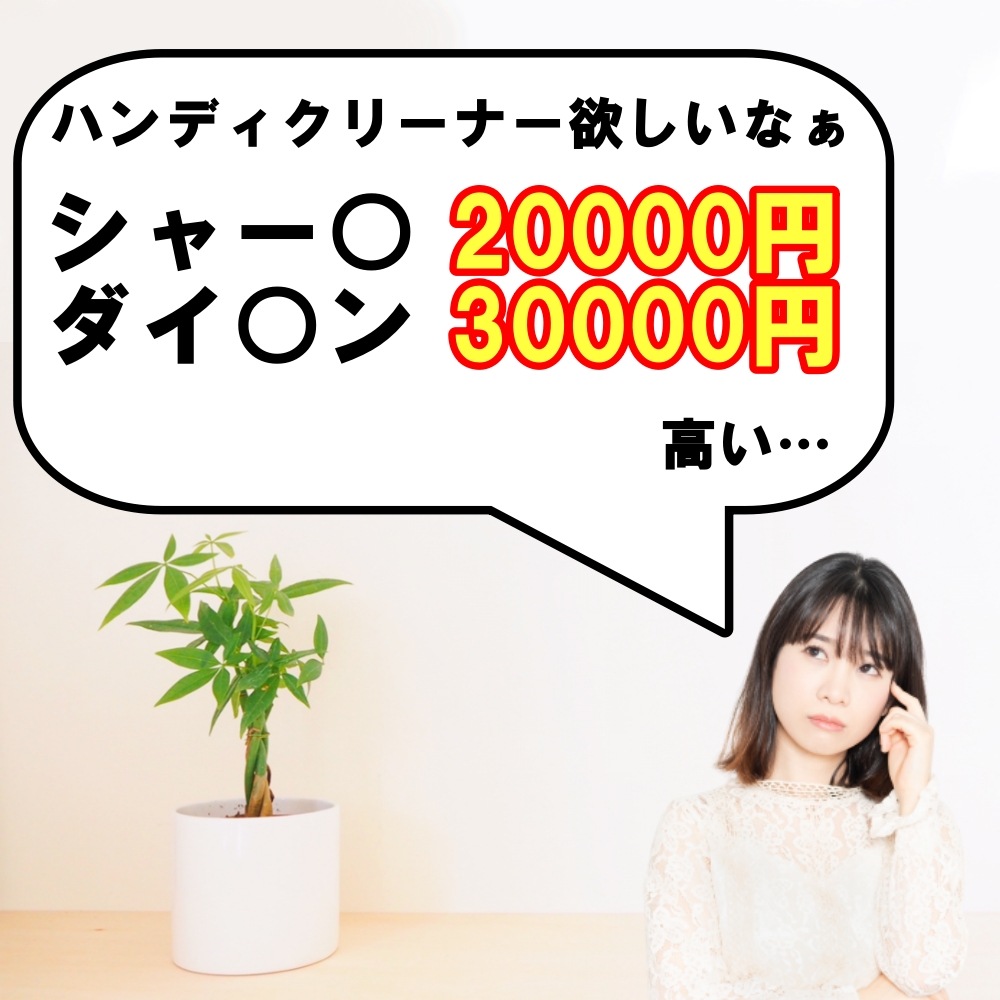 �ڼ��ҥ������ò��ۥ����ꥹ������� �ϥ�ǥ����꡼�ʡ� IC-H50-B���� HEPA�ե��륿�� SF-1�������ߴ��� 2��1���åȡ��߸ˤ���¨Ǽ