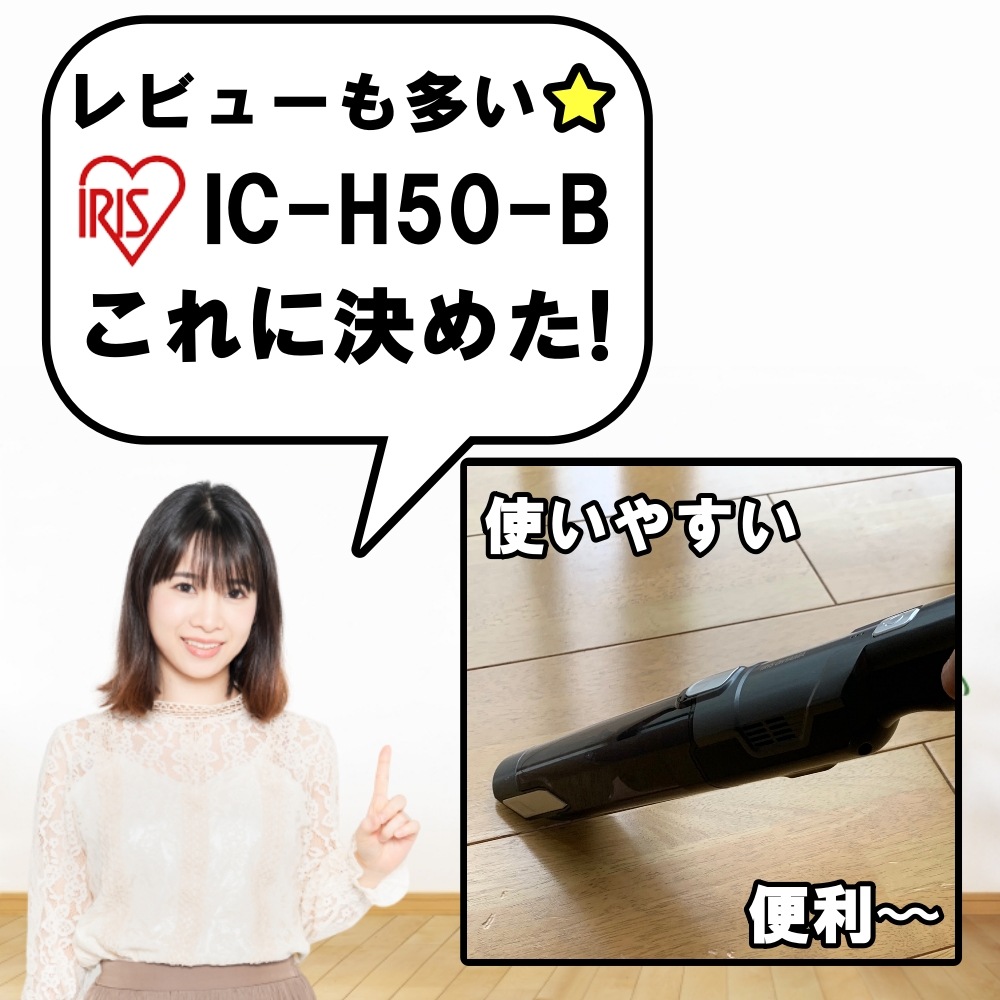 �ڼ��ҥ������ò��ۥ����ꥹ������� �ϥ�ǥ����꡼�ʡ� IC-H50-B���� HEPA�ե��륿�� SF-1�������ߴ��� 2��1���åȡ��߸ˤ���¨Ǽ