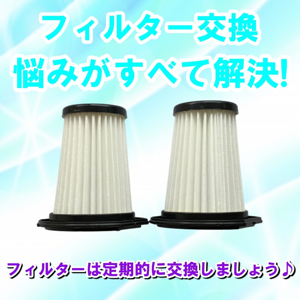 �ڼ��ҥ������ò��ۥ����ꥹ������� �ϥ�ǥ����꡼�ʡ� IC-H50-B���� HEPA�ե��륿�� SF-1�������ߴ��� 2��1���åȡ��߸ˤ���¨Ǽ