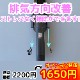 �ڼ��ҥ������ò��ۥ����ꥹ������� �ϥ�ǥ����꡼�ʡ� IC-H50-B���� HEPA�ե��륿�� SF-1�������ߴ��� 2��1���åȡ��߸ˤ���¨Ǽ