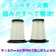 �ڼ��ҥ������ò��ۥ����ꥹ������� �ϥ�ǥ����꡼�ʡ� IC-H50-B���� HEPA�ե��륿�� SF-1�������ߴ��� 2��1���åȡ��߸ˤ���¨Ǽ