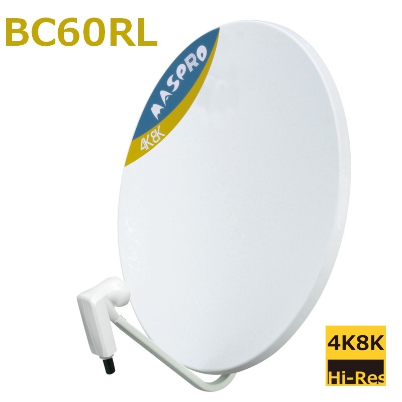 ������̵����BS����ƥ� �ޥ��ץ� 60cm BS��110��CS BC60RL��4K��8K�б�