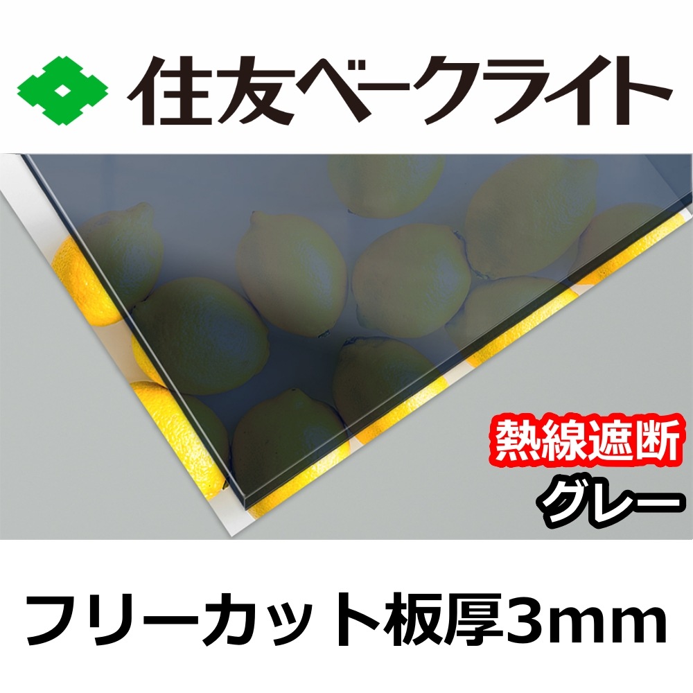 ��ͧ �ݥꥫ���ܥ͡����� 3mm Ǯ�����ǥ��졼 �ե꡼���å� �ڤ���� 10,000��/1ʿ�� UV���å� �糰�� ξ���Ѹ�