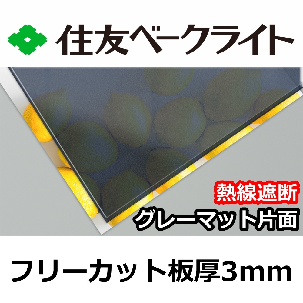 ��ͧ �ݥꥫ���ܥ͡����� 3mm Ǯ�����ǥ��졼�ޥå����� �ե꡼���å� �ڤ���� 10,500��/1ʿ�� UV���å� �糰�� �ֳ��� ξ���Ѹ�