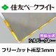 ͧ ݥꥫܥ͡ 3mm ǮȿͥС졼 ե꡼å ڤ 11,000/1ʿ UVå 糰 ֳ ξѸ