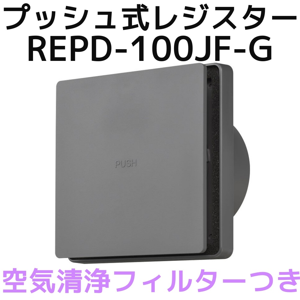 �Х��޹��� BEAR �����۵��� �ץå��弰�쥸������ ���������ե��륿���դ� REPD-100JF-G�����졼