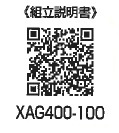 Υ١ ١ XAG400-100 ӥ˥åΩ KP-BU65B-S(6.5kWh)б