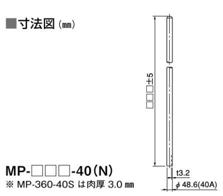 ��Ʊ������ ����ƥʥޥ��� 40A 4.5m DX����ƥ� MP-450-40