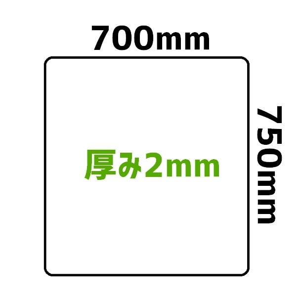 ̵ۥƥ ¢˥ɻߥޥå L &#12316;600L饹 RSM-L 70cm75cm10祻å