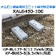 ���Υ١��� �����١��� XALG450-100 ��������������ӥ�˥å�������Ω���� KP-BU127-B 12.7kWh KP-BU63-B 6.3kWh�б�