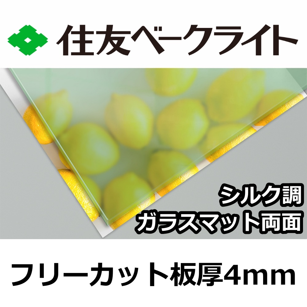 ͧ ݥꥫܥ͡ 4mm 륯Ĵ饹ޥåξ ե꡼å ڤ 10,080/1ʿ UVå 糰 ξѸ ꥬ饹Ĵ
