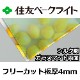 ͧ ݥꥫܥ͡ 4mm 륯Ĵ饹ޥåξ ե꡼å ڤ 10,080/1ʿ UVå 糰 ξѸ ꥬ饹Ĵ