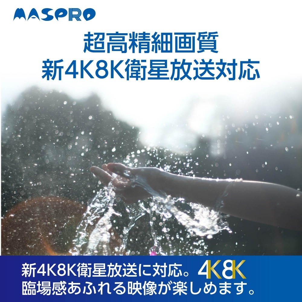 ̵ۥޥץ UHF/BS(CS) ֡ EP3UBCB4K8Kб10楻å