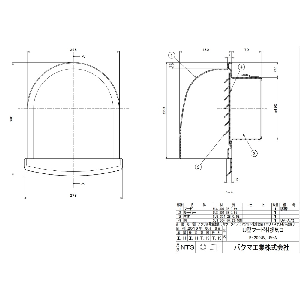 �Х��޹��� BEAR U���ա����դ������� �ɲХ���ѡ��� BD-200UV�����ץ����A