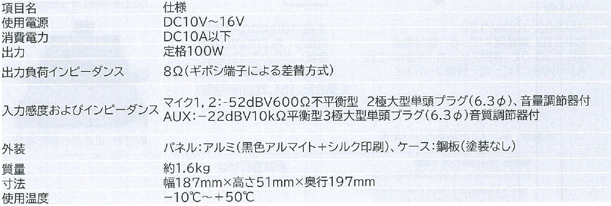 ������ �Υܥ��ŵ� 100W �ֺ��ѥ���� YA-502 12V��