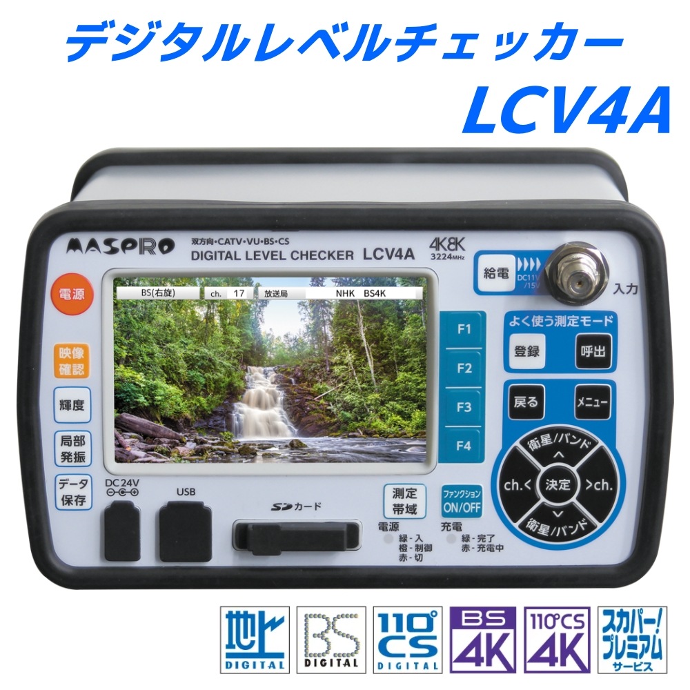 ������̵���ۥޥ��ץ� �ǥ������٥�����å��� LCV4A 4K��8K�б����ƥ�ӱ�����ǧ��ǽ���