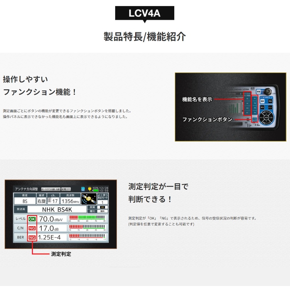 ������̵���ۥޥ��ץ� �ǥ������٥�����å��� LCV4A 4K��8K�б����ƥ�ӱ�����ǧ��ǽ���