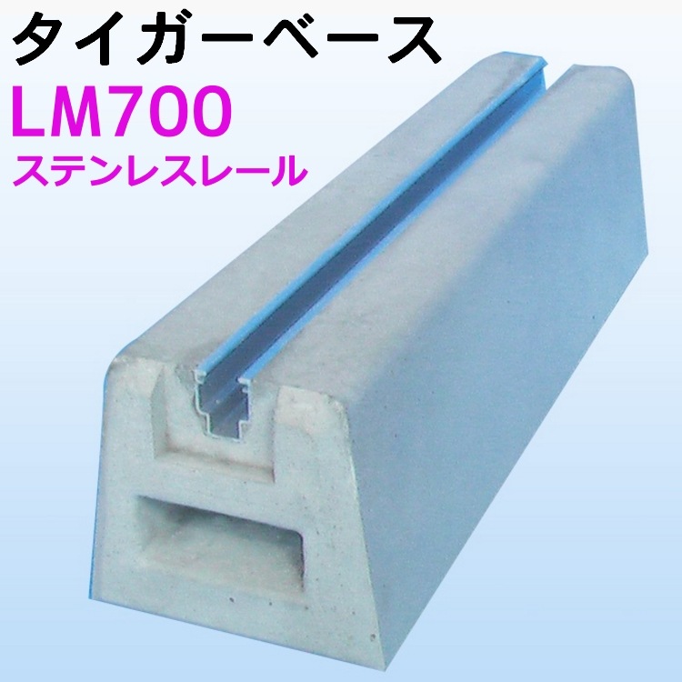 ���Υ١��� ���������١��� LM700 LM-700��M10���ƥ�쥹�졼��