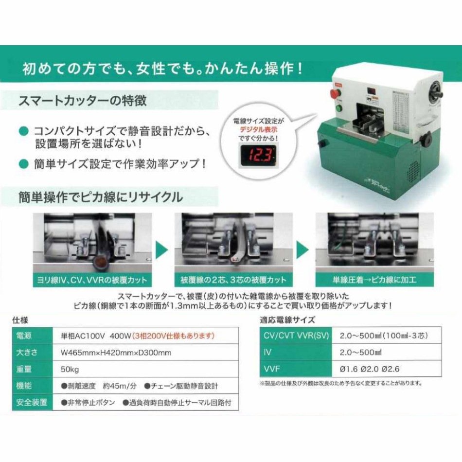 ᥿른ѥ  ޡȥå SMC-300500sqޤ