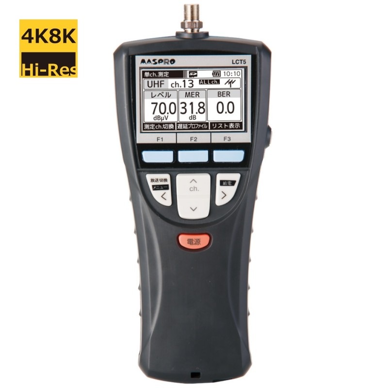 ������̵���ۥޥ��ץ� �ǥ������٥�����å��� LCT5��4K��8K�б���