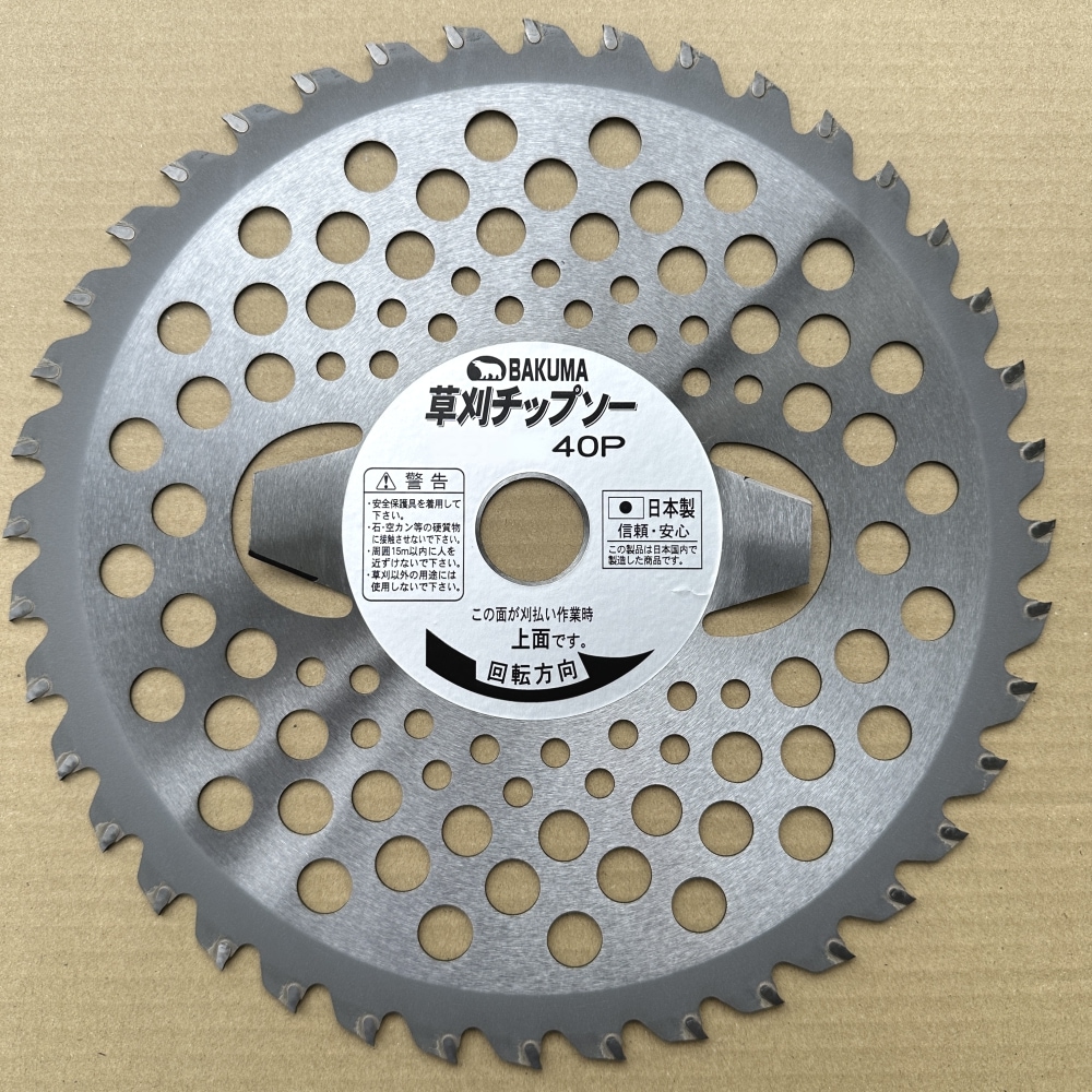 ̵ۥХ޹ 𴢵 åץ ؿ Ӳ U  ޤ󥤥ʡ֥졼 40 230mm 255mm  2祻åȡ  