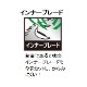 ̵ۥХ޹ 𴢵 åץ ؿ Ӳ U  ޤ󥤥ʡ֥졼 40 230mm 255mm  2祻åȡ  