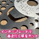 ̵ۥХ޹ 𴢵 åץ ؿ Ӳ U  ޤ󥤥ʡ֥졼 40 230mm 255mm  2祻åȡ  