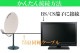 �ڥ�󥿥�ۼ����� BS����ƥʥ��å� BC45AS 4K��8K�б� �����֥���°��7�����ߤ��Ф�