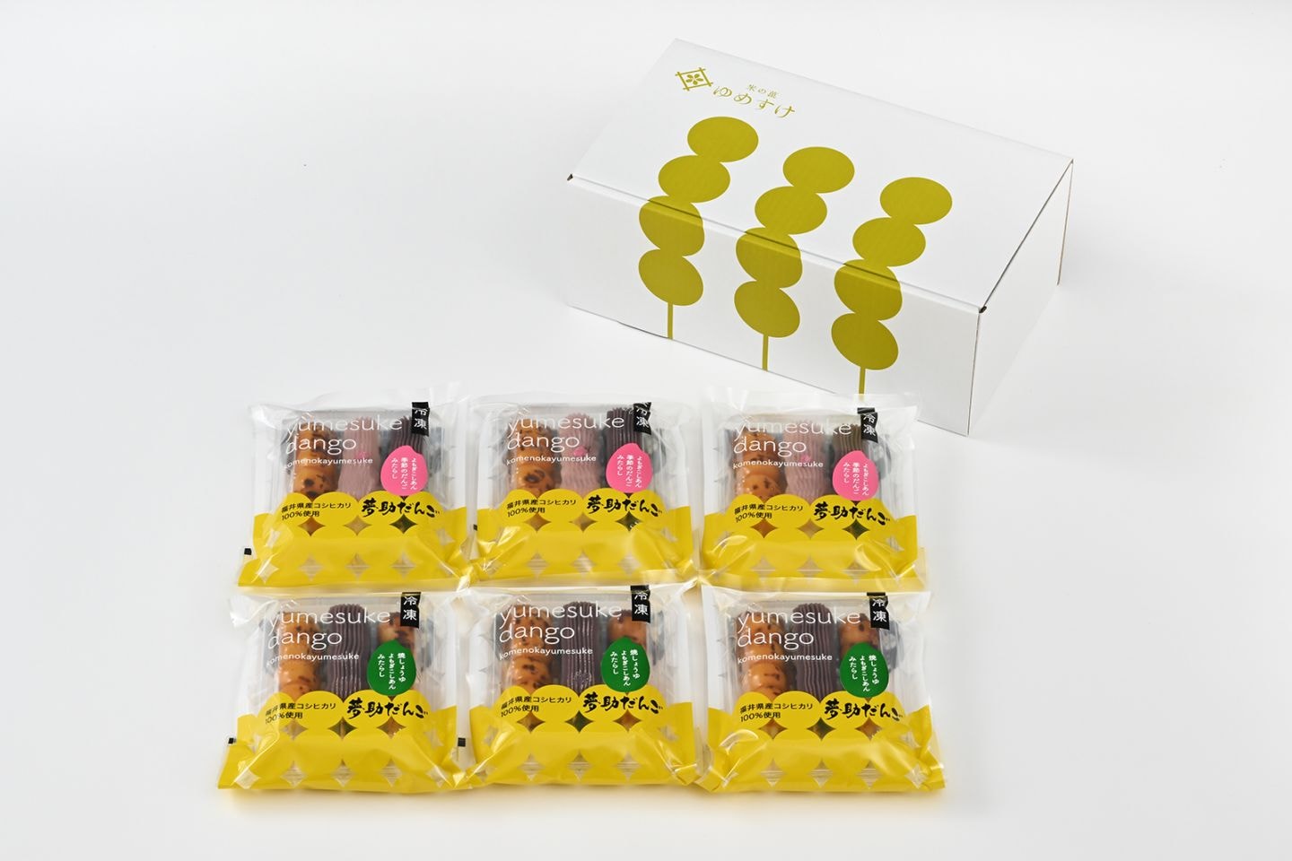 冷凍夢助だんご　おまかせギフト18本入（春セット）