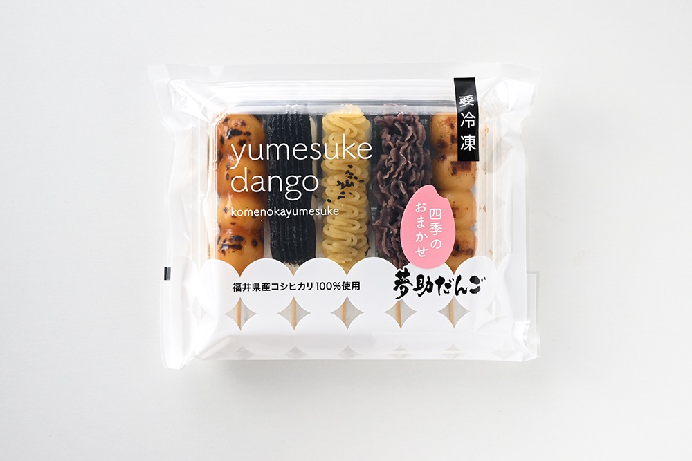 冷凍夢助だんご おまかせギフト24本入（秋冬セット）