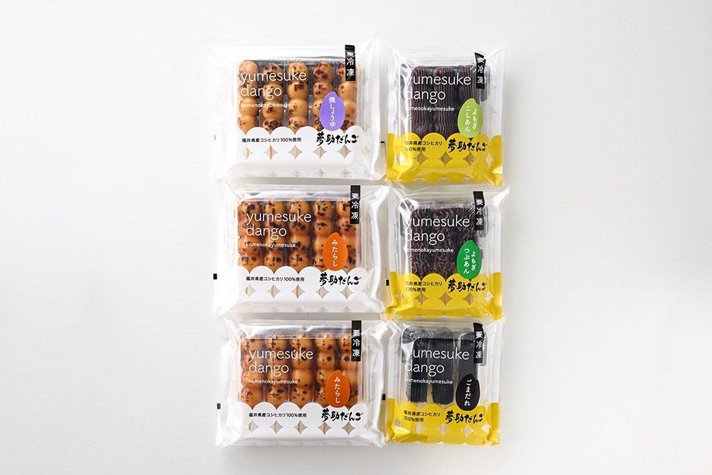 冷凍だんご 夢助ギフト24本入