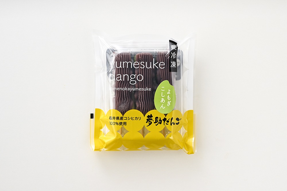 冷凍だんご 夢助ギフト24本入