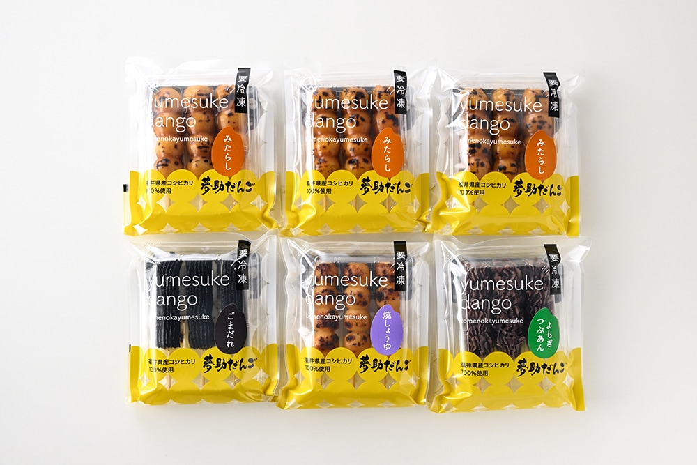 冷凍だんご 夢助ギフト 18本入