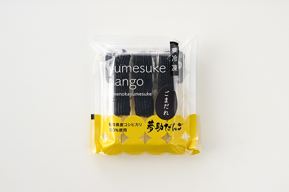 冷凍だんご 夢助ギフト 18本入