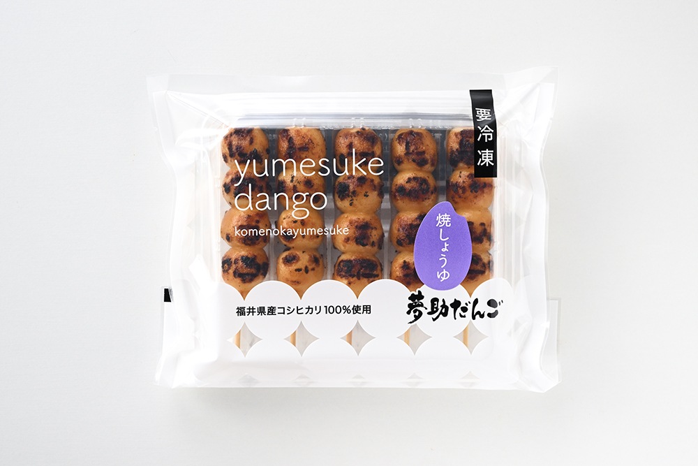 冷凍だんご　焼しょうゆ5本入
