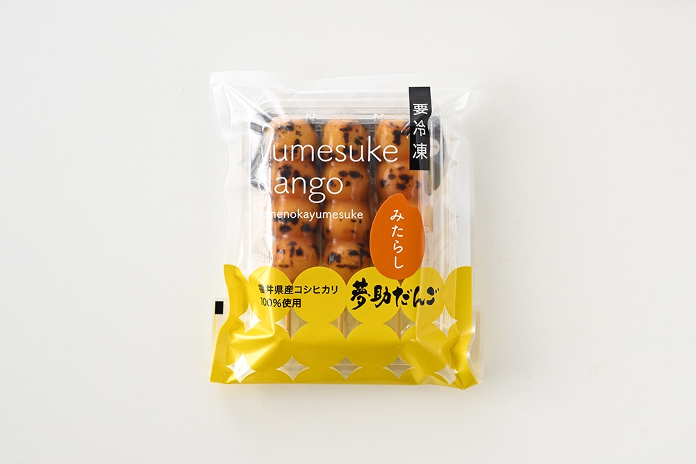 【12/7まで送料無料】冷凍夢助だんご おまかせギフト24本入（秋冬セット）