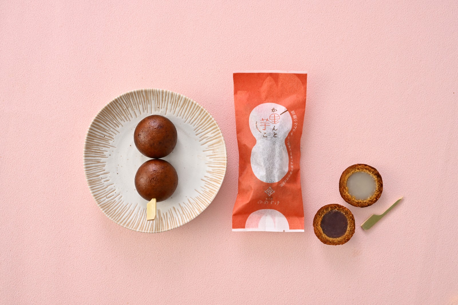 【12/7まで送料無料】 冷凍ギフト)和菓子日和セット